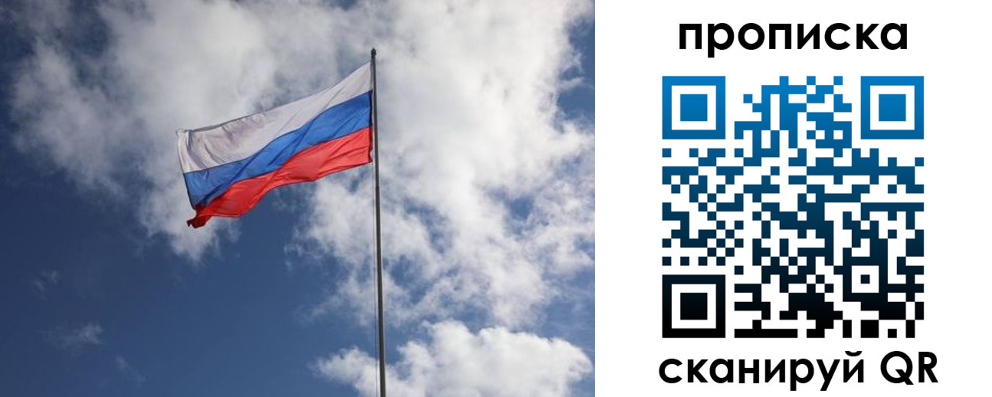 миграционный учет в Нижневартовске