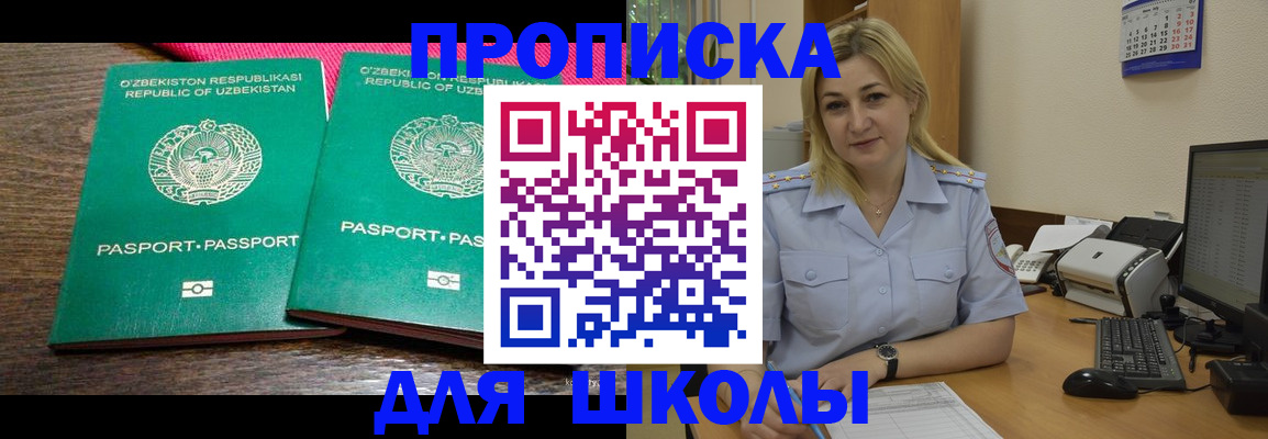 временная регистрация адрес в Нижневартовске